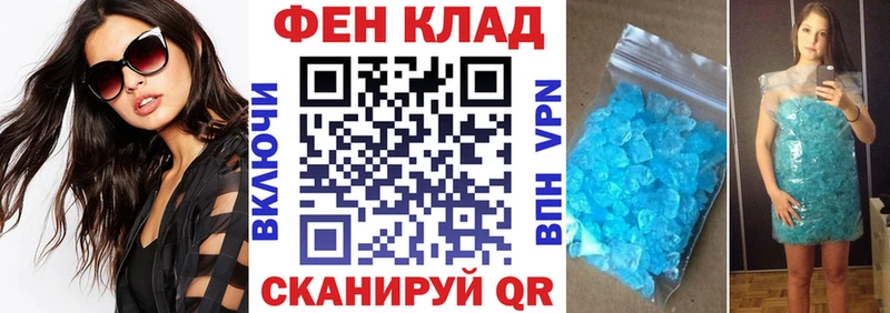 АМФЕТАМИН Розовый  где можно купить наркотик  Новое Девяткино 