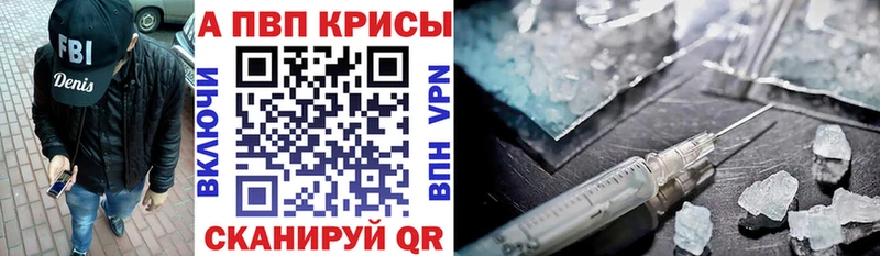 закладки  Новое Девяткино  Alpha PVP Crystall 