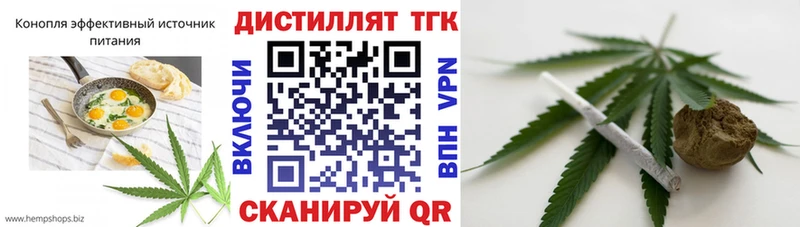 Печенье с ТГК марихуана  Новое Девяткино 