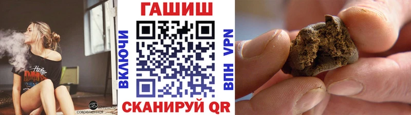 наркота  Новое Девяткино  ГАШИШ индика сатива 