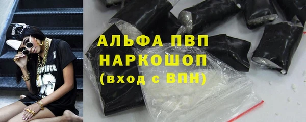 винт Балахна