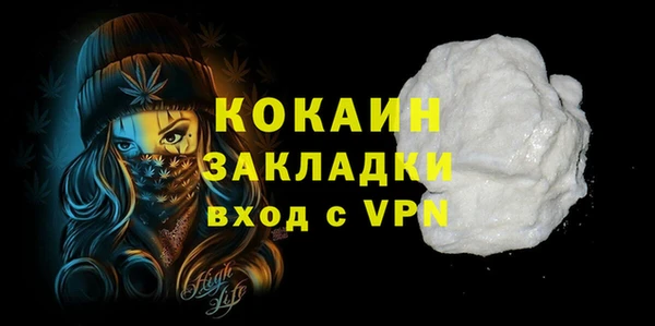 сатива Баксан