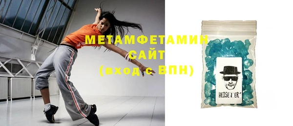 винт Балахна