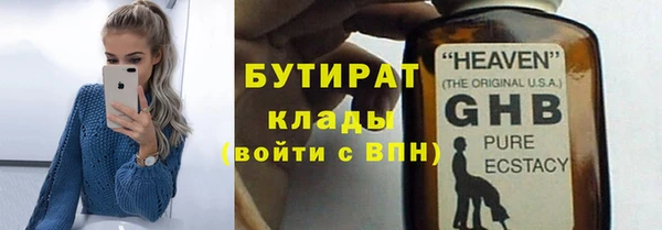 сатива Баксан