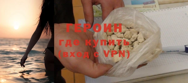 сатива Баксан