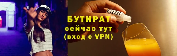 винт Балахна