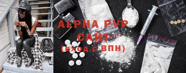 винт Балахна