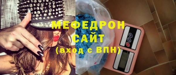 сатива Баксан