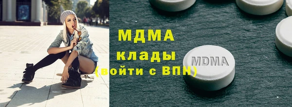 сатива Баксан