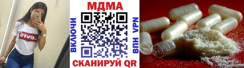 где продают наркотики  Новое Девяткино  blacksprut ссылки  MDMA Molly 