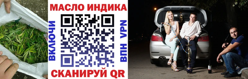 ТГК вейп с тгк  наркотики  Новое Девяткино 